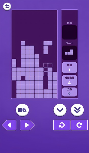 经典俄罗斯方块2截图0