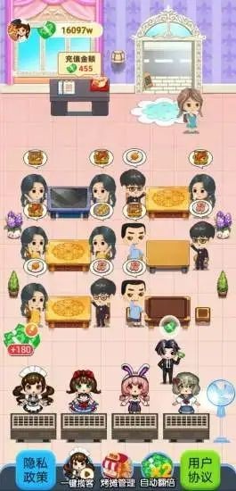 我的蛋糕店红包版截图1