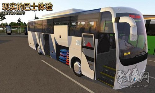 公交公司模拟器截图1