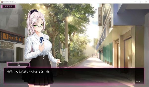 我的镜头人生手机版截图2