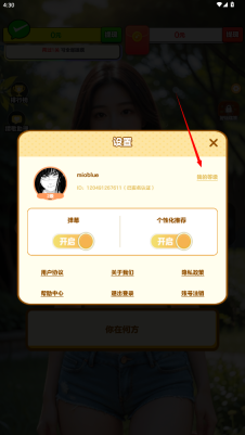 我是小曲库
