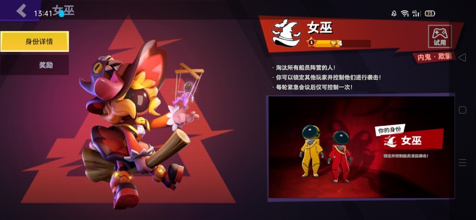 嘿嘿太空杀