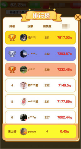 我是小曲库截图1