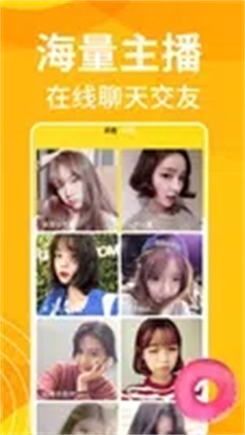 春茶夜聊截图2
