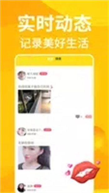 春茶夜聊截图1