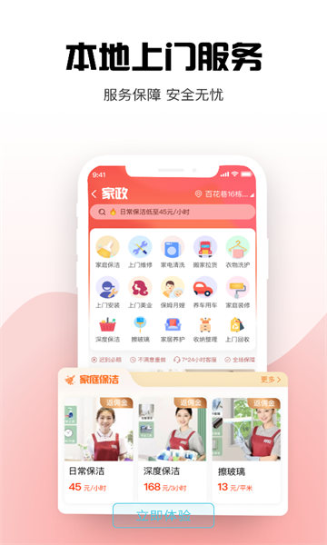 鸿悦e站最新版截图2