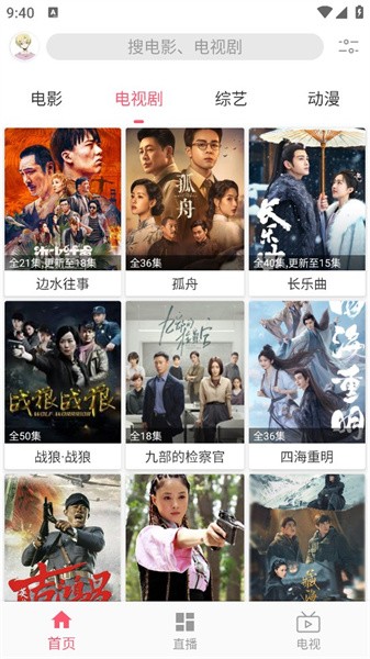 Free影视截图0