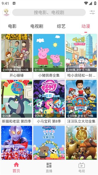 Free影视截图1