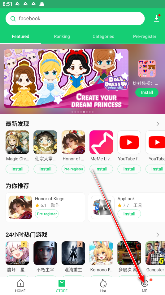 apkpure安卓版最新