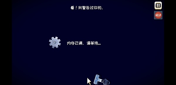 ThereIsNoGame手机版