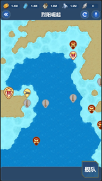 北洋海战棋截图0