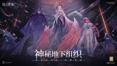 锚点降临安卓截图2