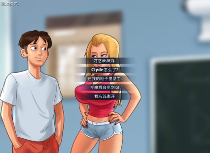 summertimesaga中文版截图0