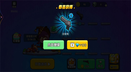 吃鸡枪战大神截图0