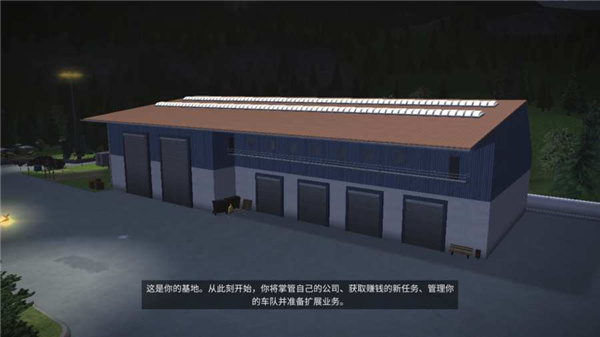 模拟建筑3截图1
