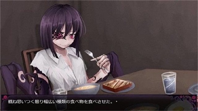 蛊惑幼虫截图1