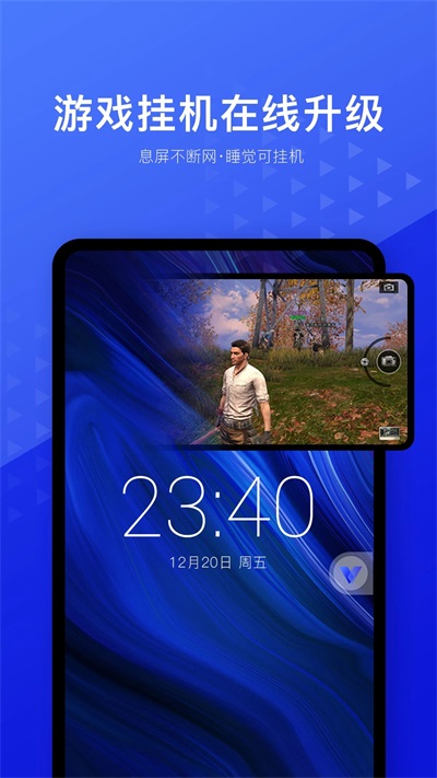 光速虚拟机手机版截图0