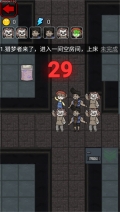 猎梦宿舍mod菜单2025截图4