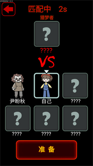 猎梦宿舍mod菜单2025截图2