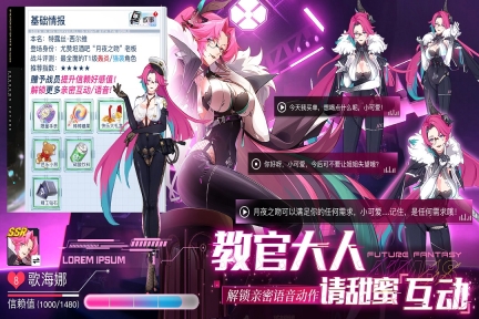 锚点降临截图4