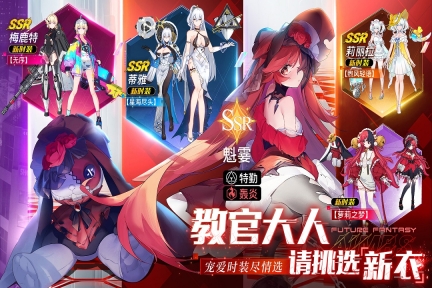 锚点降临截图3