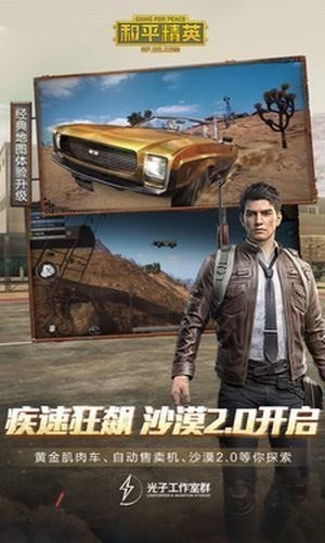 宇宙画质云截图1