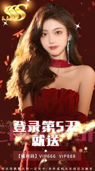 我在异界养女神2025