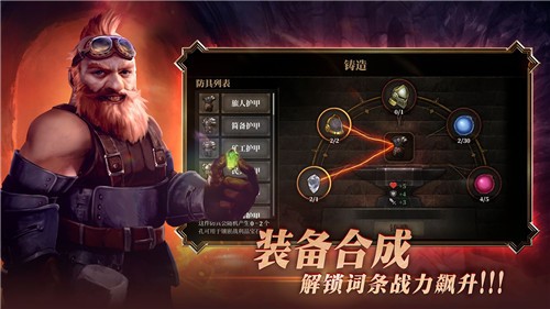 暗魔领主截图2
