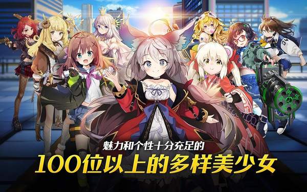 女神之吻游戏截图2