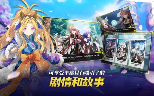 女神之吻游戏