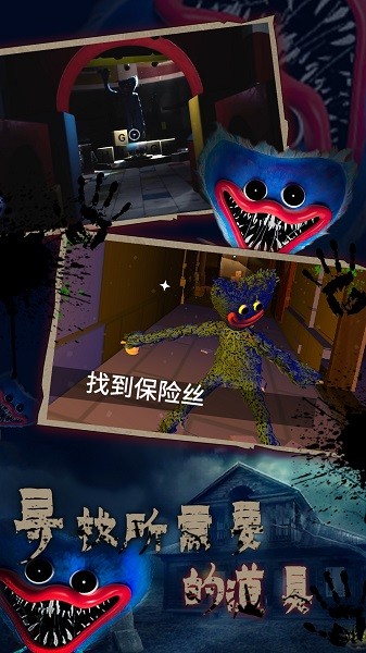 恐怖鬼魂模拟器