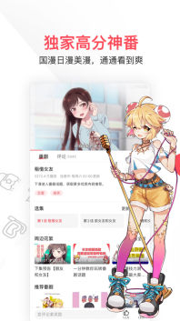 acfan黄化版