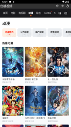 红桃视频网站免费观看截图1