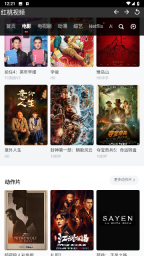 红桃视频网站免费观看截图0