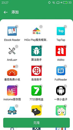 gspace截图0