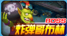 金鲨银鲨2电玩城