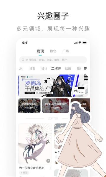 老福特免费解锁付费小说截图2