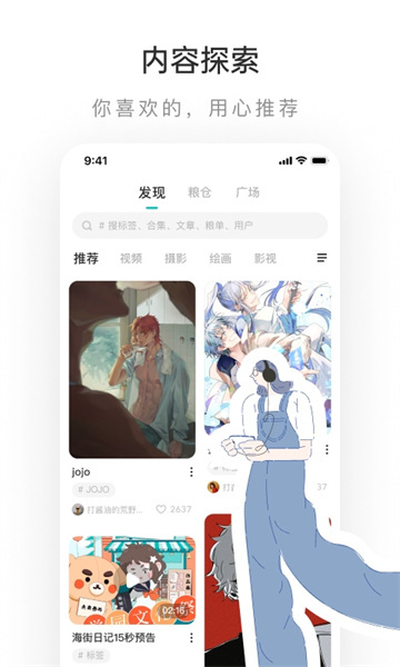 老福特免费解锁付费小说截图1