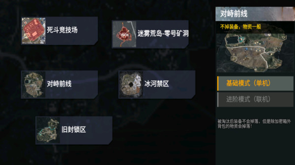 修勾突围2截图0