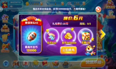 金鲨银鲨2电玩城