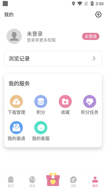 游咔4.0.3网站最新版截图2