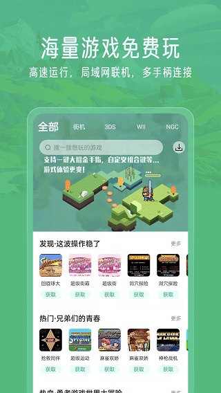 小马模拟器电视版截图2