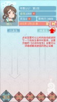 重生长公主的日常安卓版截图2