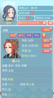 重生长公主的日常安卓版截图0