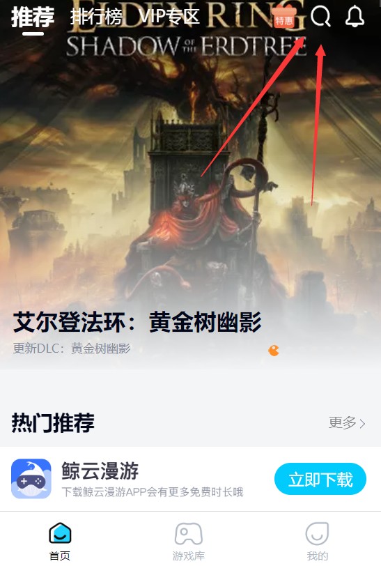 链在一起