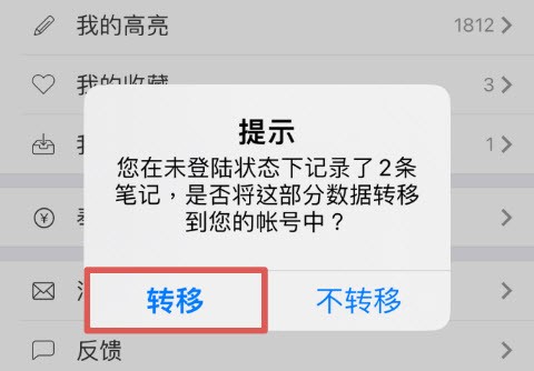 微读圣经免费版