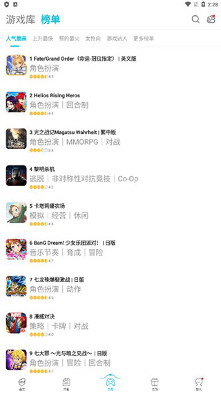 qoo安卓版