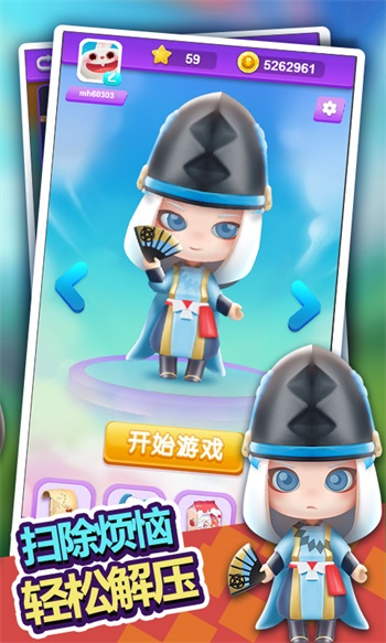 盲盒大作战钻石版截图3