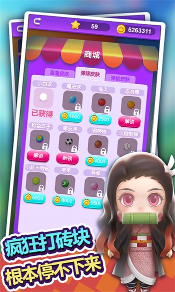 盲盒大作战钻石版截图4