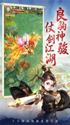 剑灵大陆